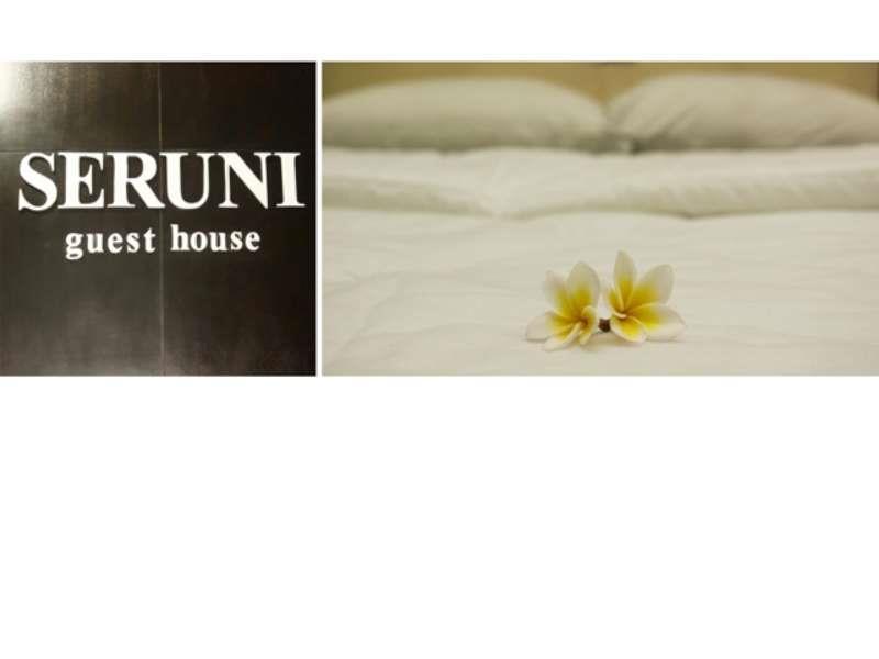 Seruni Guest House Denpasar Zewnętrze zdjęcie